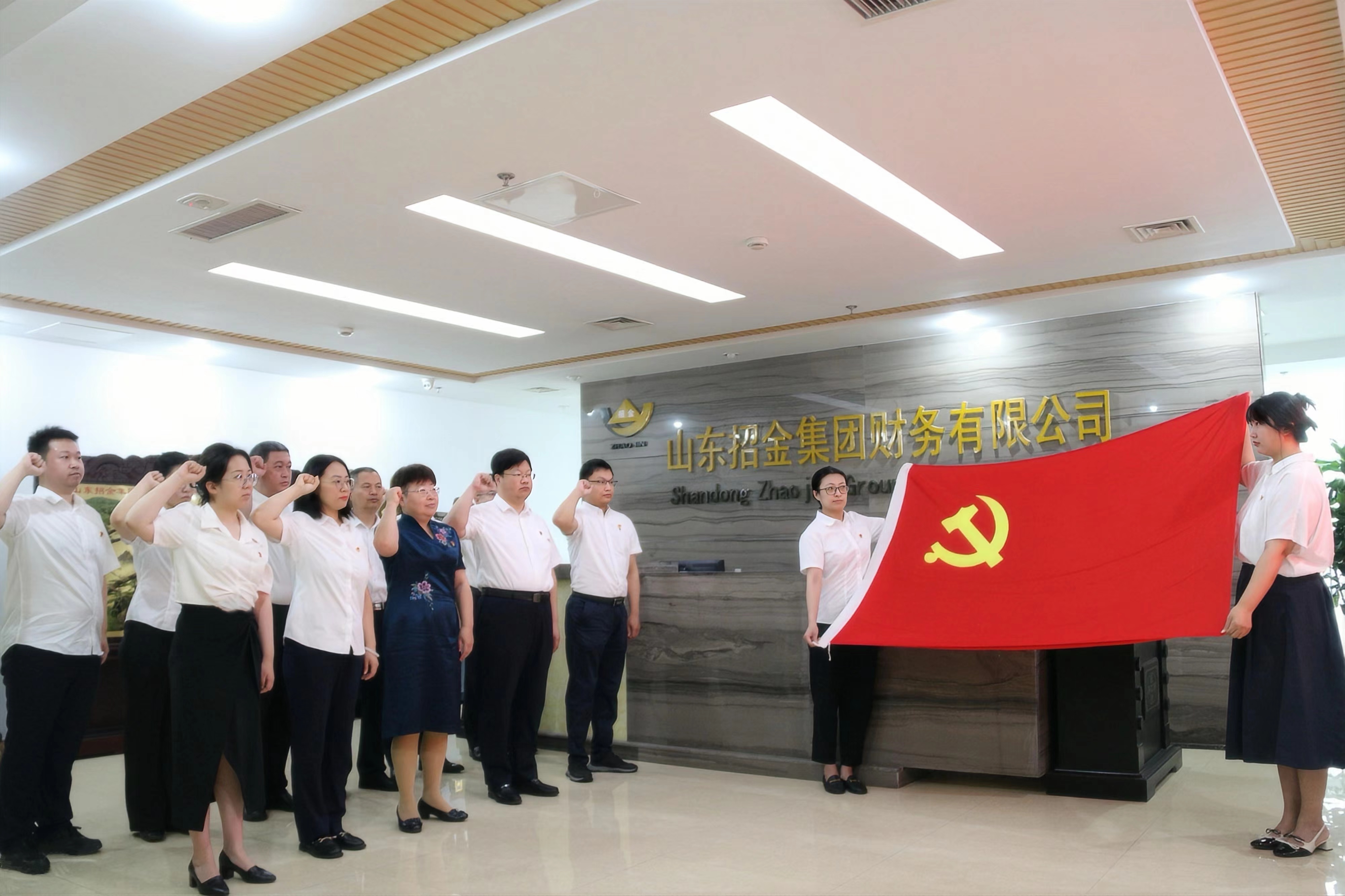 1720141583409055885.jpg 3377体育全网财政党支部.jpg
