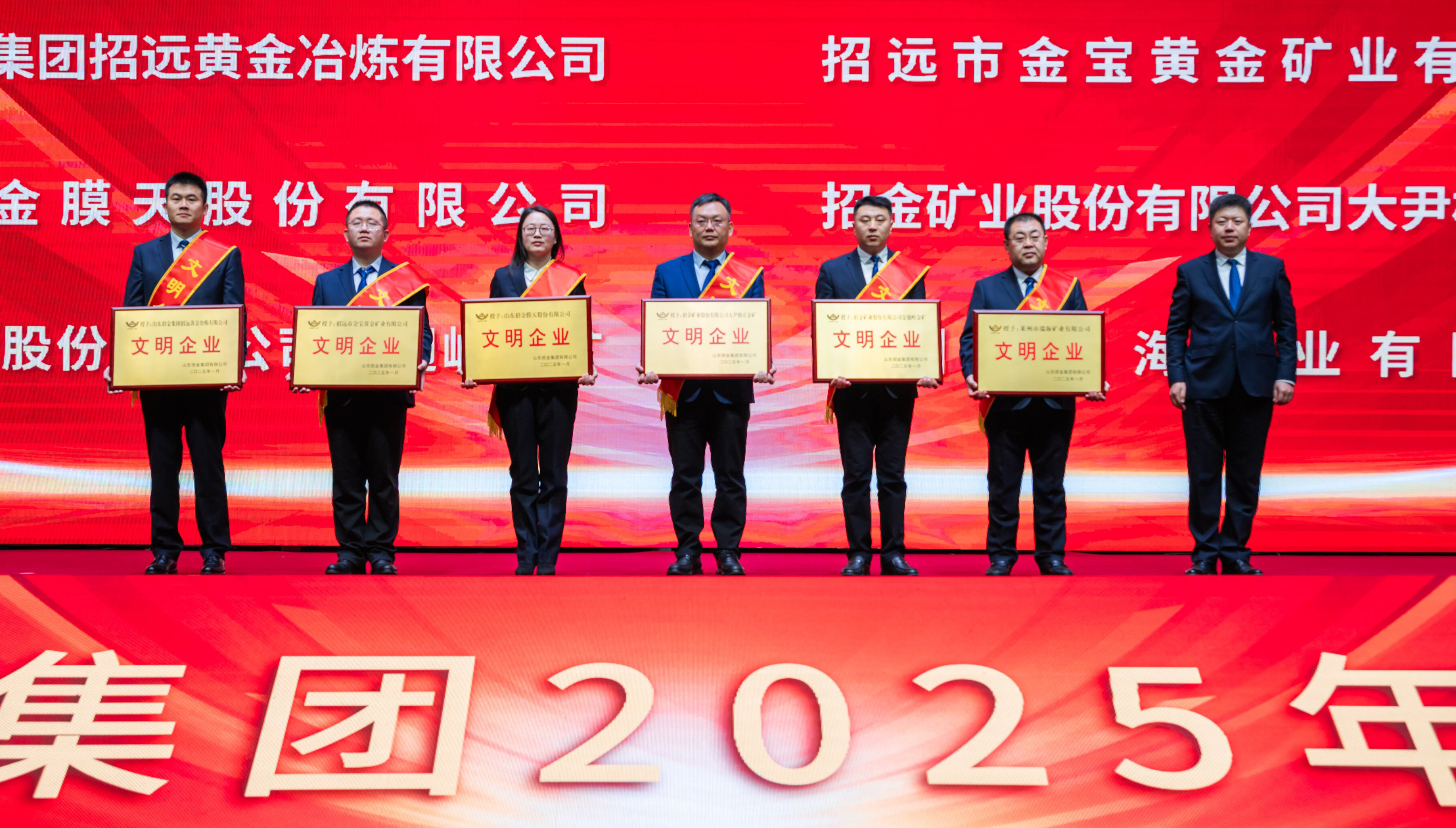微信图片_20250127180918.jpg