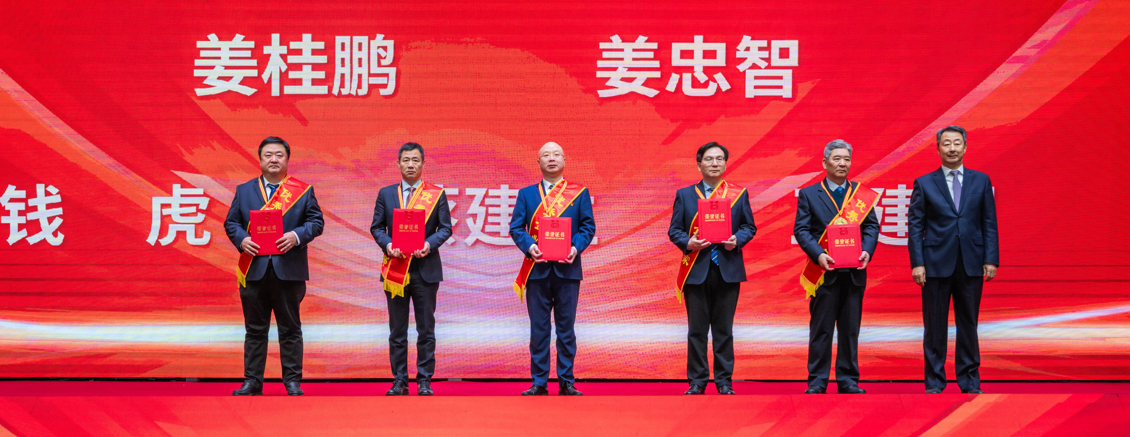 孙传武颁奖.jpg