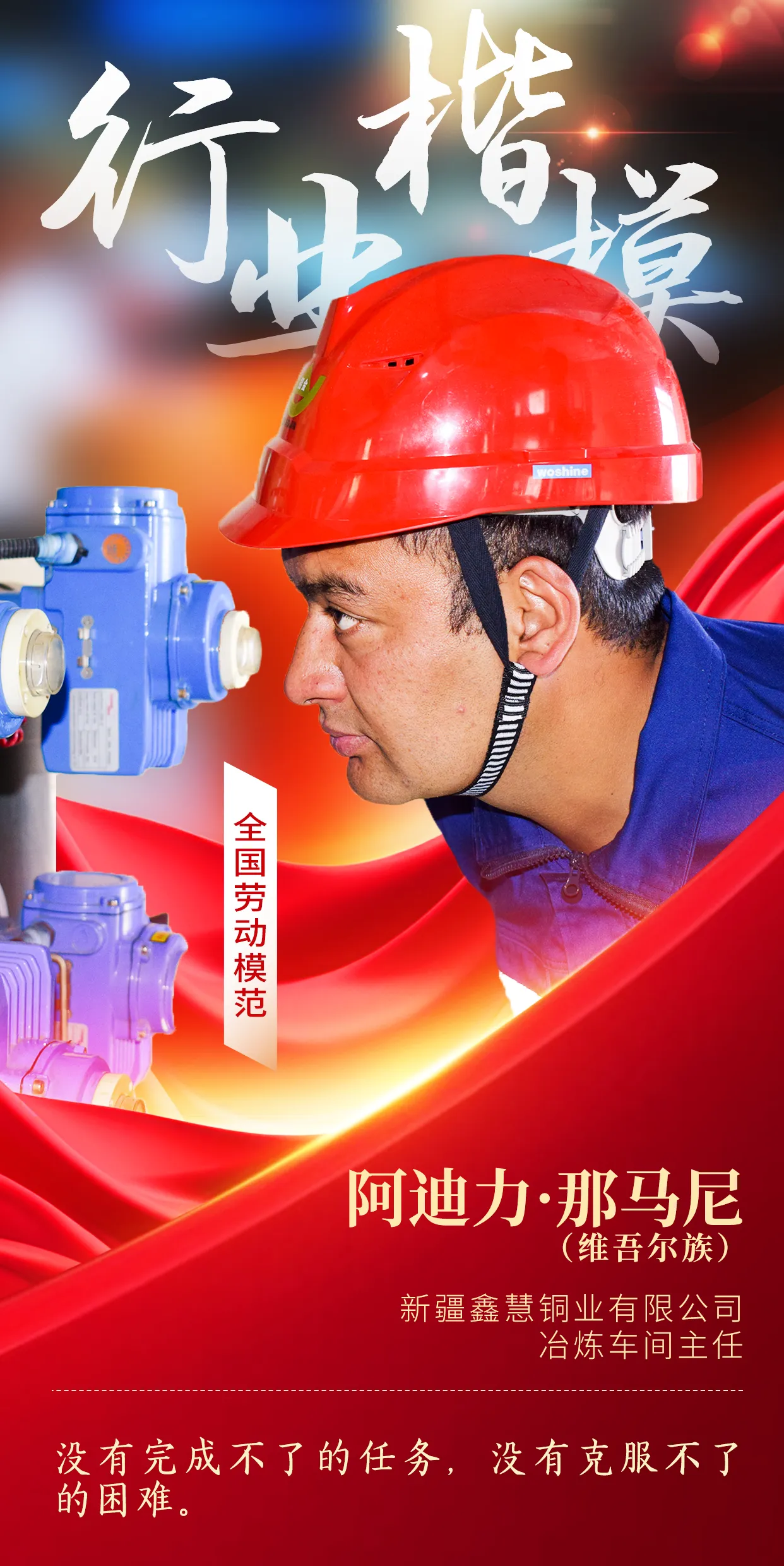 1746496285485033956.png 表率.png