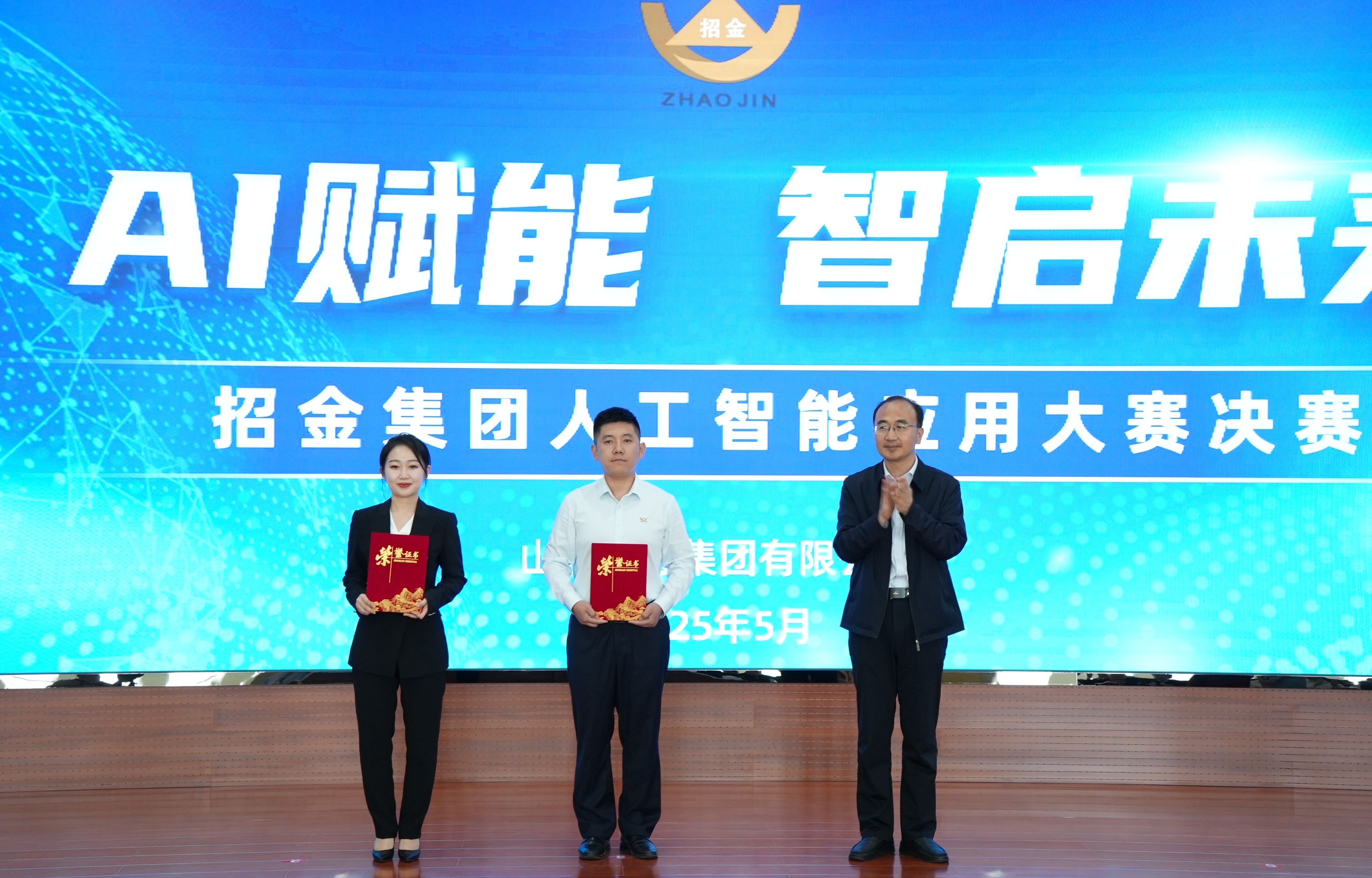 栾文敬一等奖.jpg