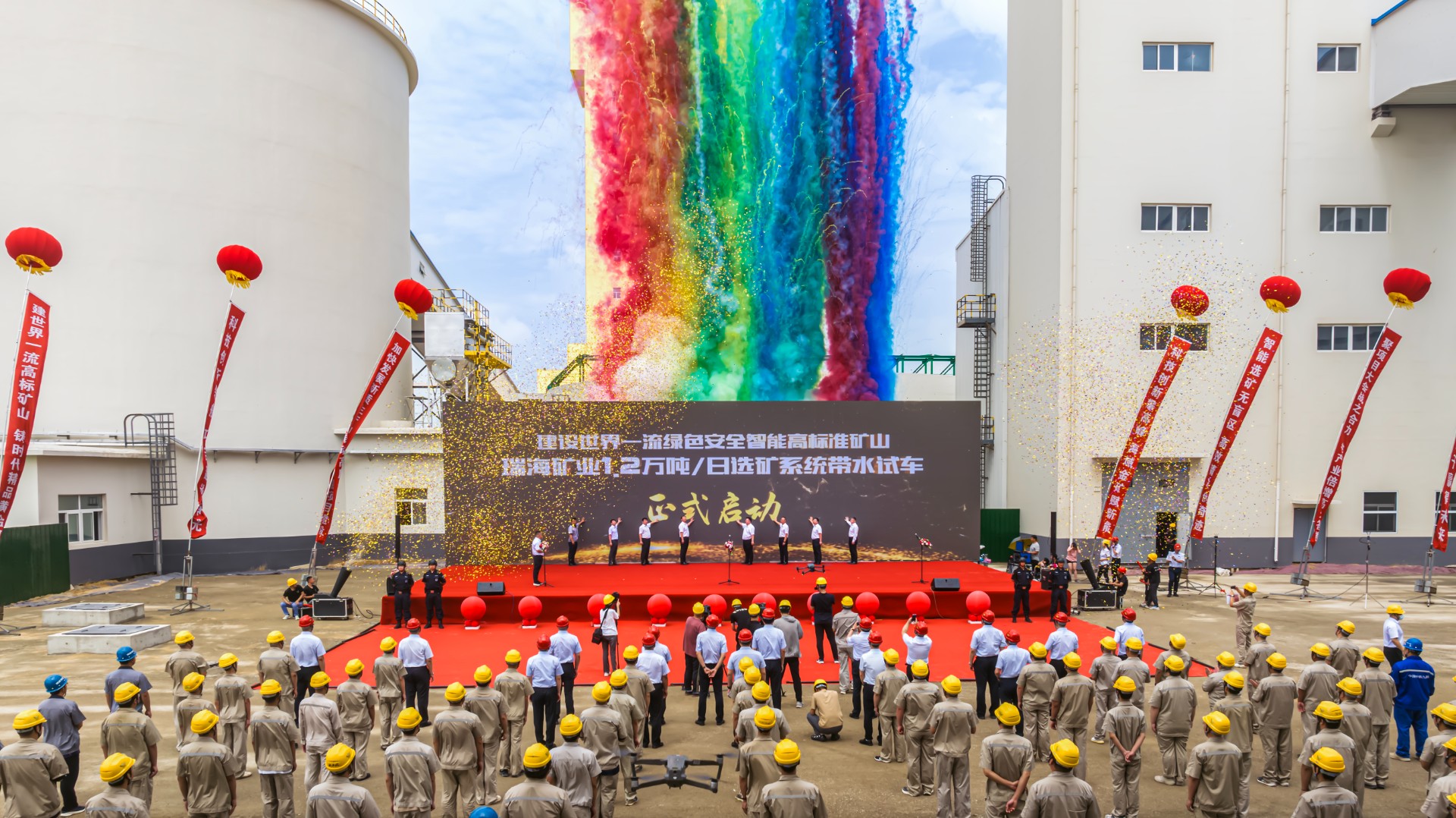 瑞海？？？？？？？笠1.2万吨选矿系统带水试车.jpg